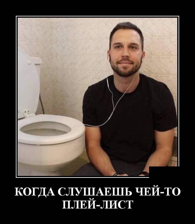 Демотиваторы (30 фото)