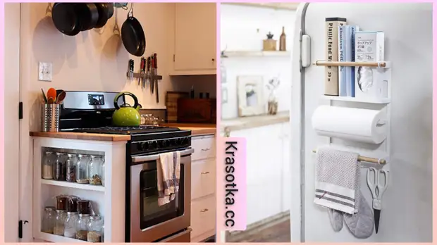 Как правильно организовать пространство на небольшой кухне: 5 полезных лайфхаков