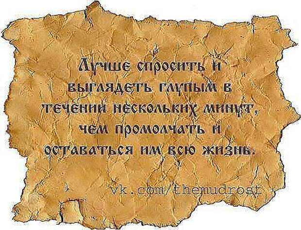 Советы психолога. Мудрые мысли