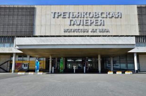 Выставку открыли в Новой Третьяковке. Фото: Анна Быкова