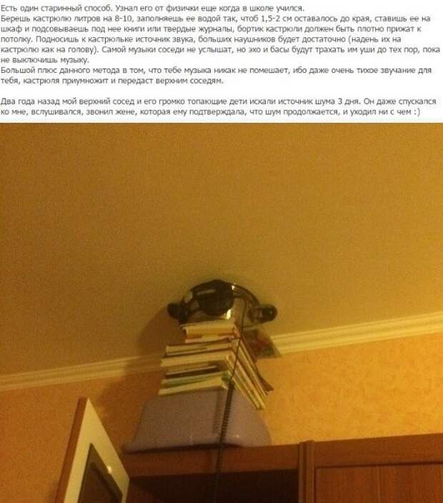 Эти кошмарные соседи и их невыносимый ремонт
