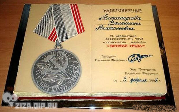 Сладкие открытки (48 фото) Сладкие открытки (48 фото)
