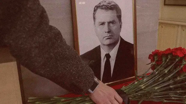 Жириновский и его соколы. Как в Москве простились с бессменным лидером ЛДПР