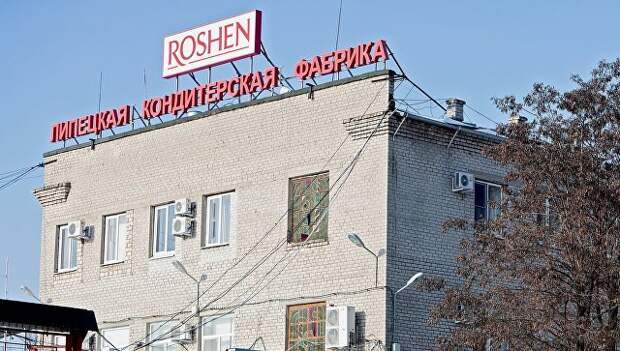 Липецкая кондитерская фабрика Roshen. Архивное фото