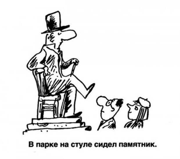 Приколы из школьных сочинений