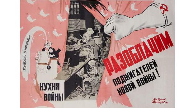 Борис Ефимов