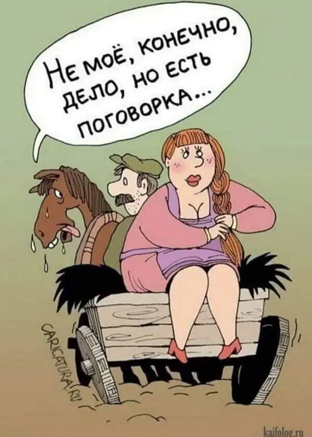 Ну не приживается у нас асфальт! Отвергает его земля российская... Ну не приживается у нас асфальт! Отвергает его земля российская... может, будет, вязание, учебник, свадьбы, через, ныряльщик, всплывает, минуты, неопытный, заглянуть, дняРешила, отправляет , своему, директору, фирмы, работуЗаходит, кабинет, них Опытный, ОбъявлениеЖенщина
