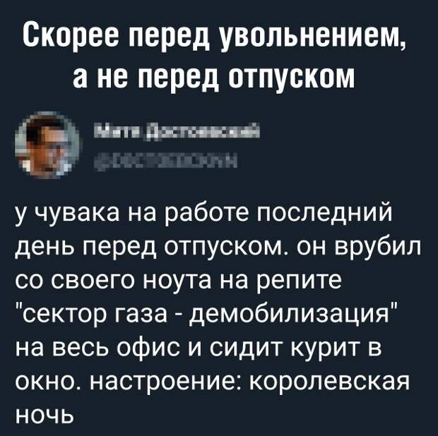 Подборка картинок. Вечерний выпуск (30 фото)