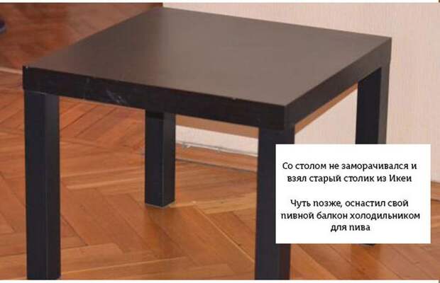 Как своими руками соорудить пивной балкон Как своими руками соорудить пивной балкон балкон, своими руками
