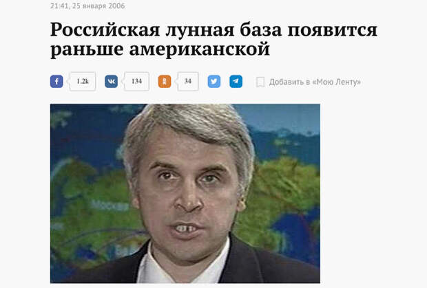 Исполняющий обязанности первого заместителя гендиректора «Роскосмоса» Николай Севастьянов дал немало обещаний