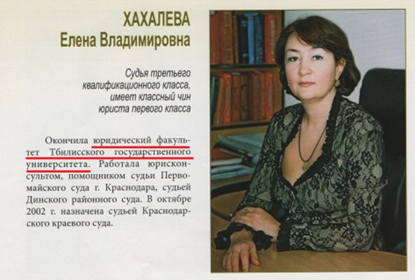 Хахлева с суда тбил универ Хахлева с суда тбил универ