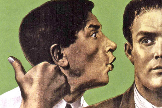 Фрагмент плаката Виктора Корецкого «Болтать — врагу помогать», 1954 год