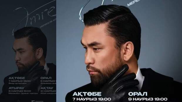 Amre порадует жителей Актау в марте