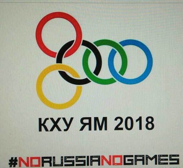 Картинки по запросу олимпиада политика картинки