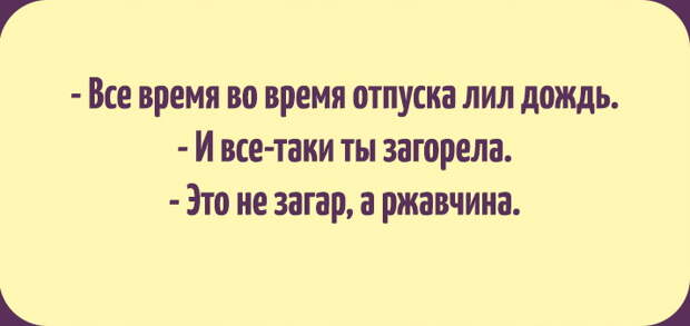 1521348681493180_800x420px_relaxator41