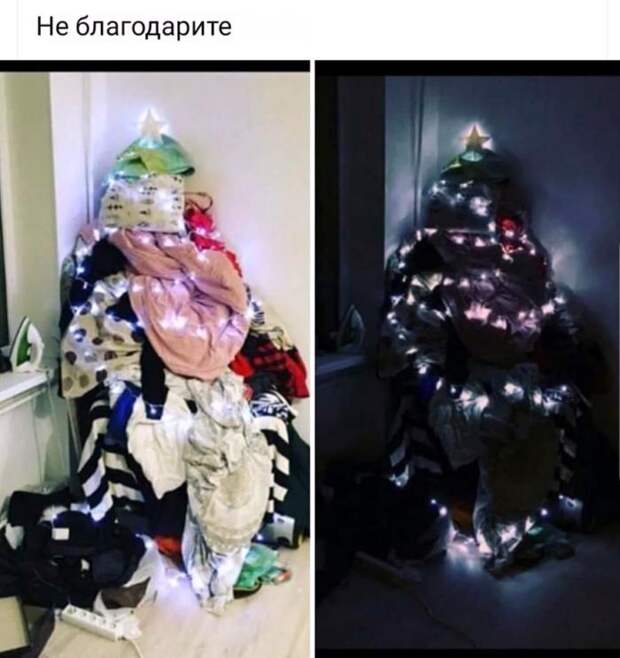 Лентяям на заметку