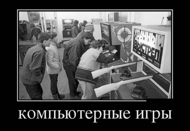 Демотиваторы (30 фото)