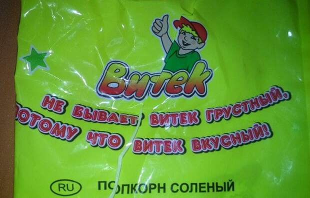 Продавцы-приколисты. Весёлые картинки