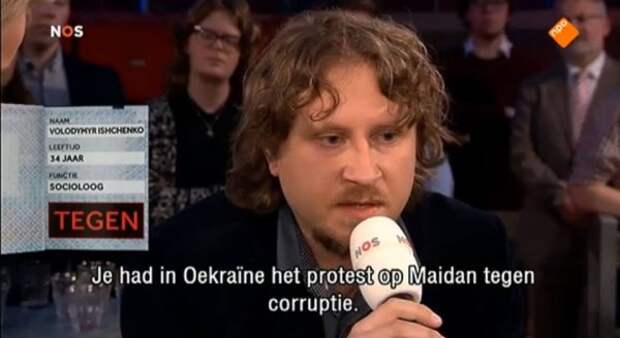 За «неправильное» выступление на голландском ТВ украинскому автору The Guardian в Киеве собираются ломать ребра 
