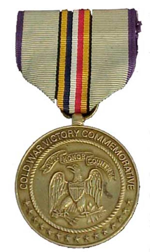 Cold War Service Medal — Медаль «За победу в холодной войне» (США)