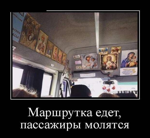 Демотиваторы (30 фото)