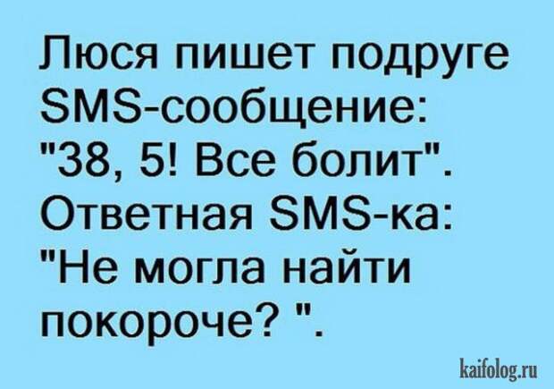 Убойные анекдоты (40 картинок) Убойные анекдоты (40 картинок)