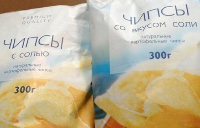 Чипсы «с солью», чипсы «со вкусом соли». Почувствуй разницу.