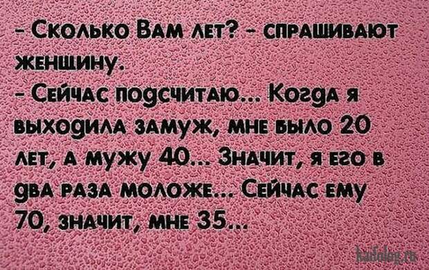 Убойные анекдоты (40 картинок) Убойные анекдоты (40 картинок)