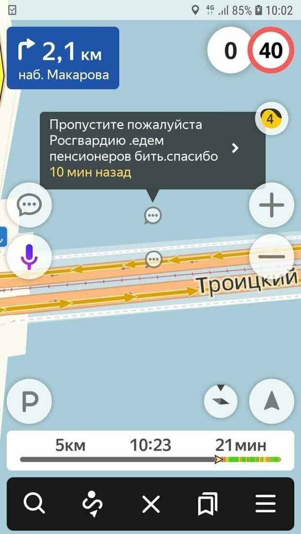 Интернет и навигаторы делают стояние в пробках немного веселее