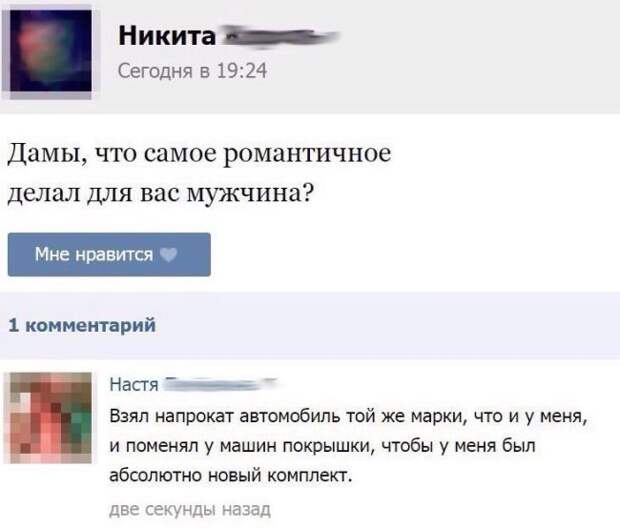 Подборка юмора из соцсетей (20 фото)