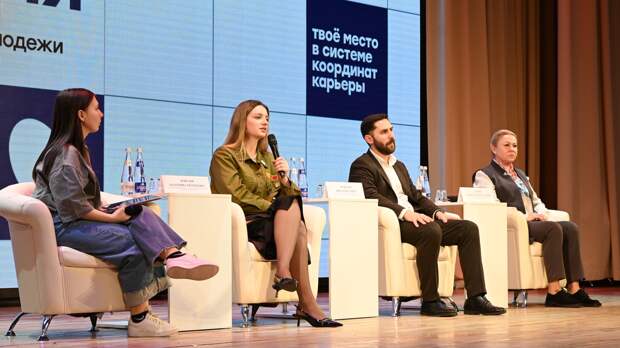 В Крыму подвели итоги третьего дня регионального карьерного форума «Труд Крут»