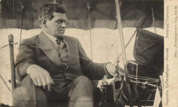 С. Уточкин во время перелёта С-Петербург–Москва. 1911 г.