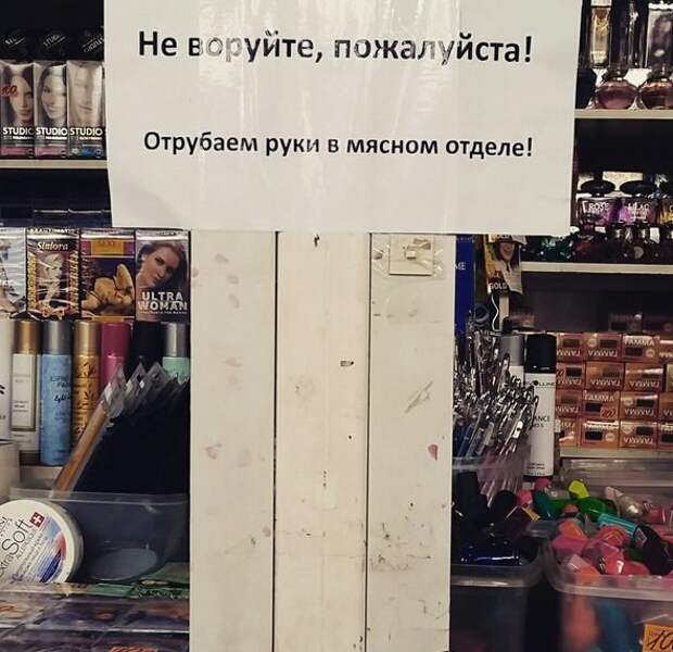 Рынок - это то место, где возможно все