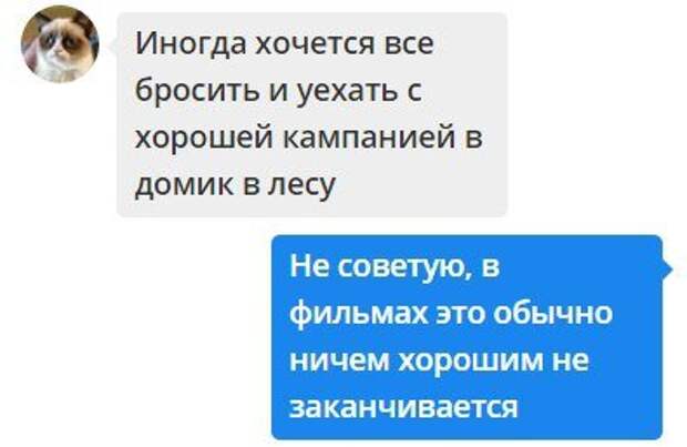 Новые смс-ки для поднятия настроения!