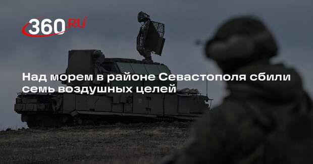 Развожаев сообщил о сбитых над морем в районе Севастополя семи воздушных целях