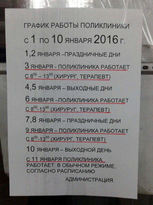 Медицинская помощь. Медицинская помощь.