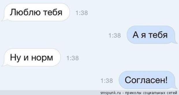 cool-sms-9
