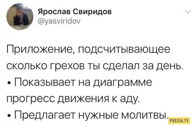 Смешные комментарии и смс диалоги (32 скрина)