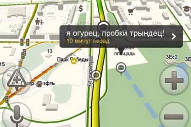Поэтический баттл московских автомобилистов в «Яндекс.Навигаторе» (10 скриншотов)