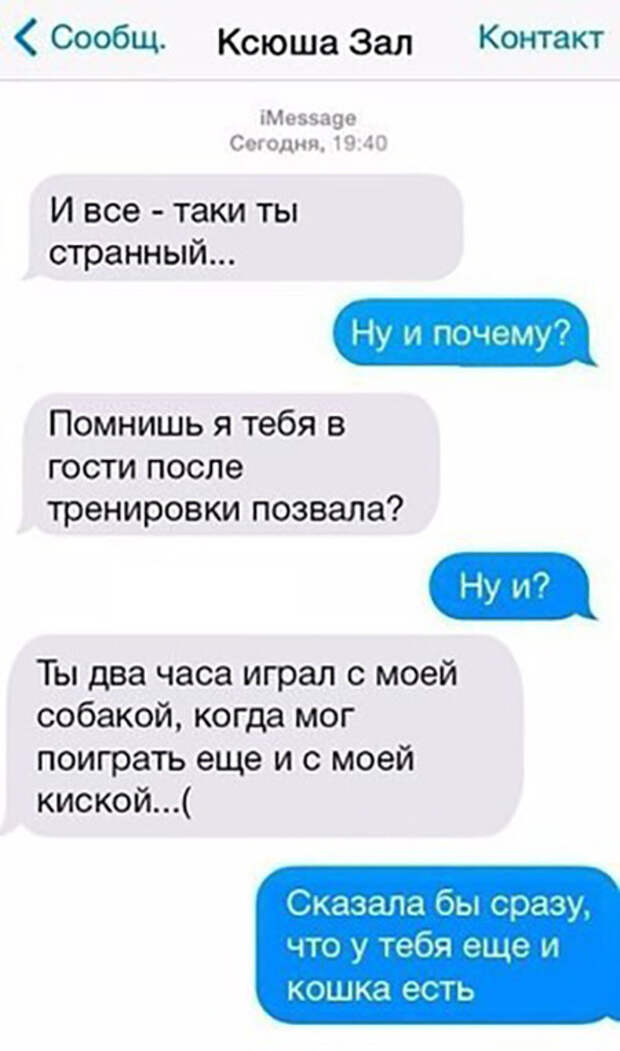 25.  картинки, комментарии, надписи, прикол, соц сети, юмор