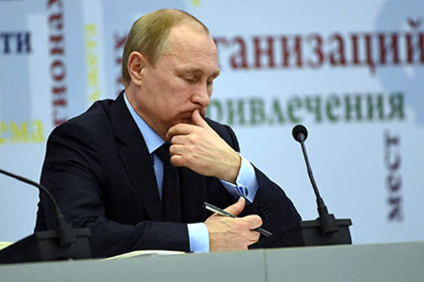 Владимир Путин