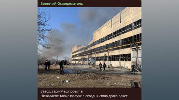 ОТВЕТИЛИ ЗА СРЫВ ПОСТАВОК ТУРБИН. СКРИНШОТ: ТГ-КАНАЛ "ВОЕННЫЙ ОСВЕДОМИТЕЛЬ"