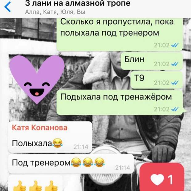 Как же неловко получилось!