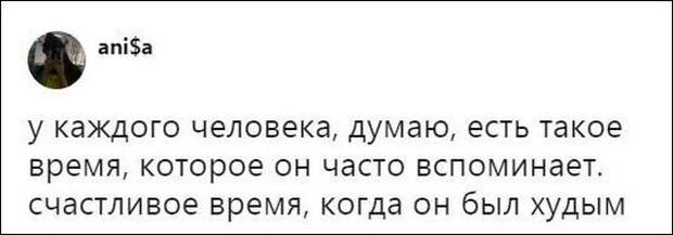 Переписка в соцсети в любой момент может обернуться неожиданностью