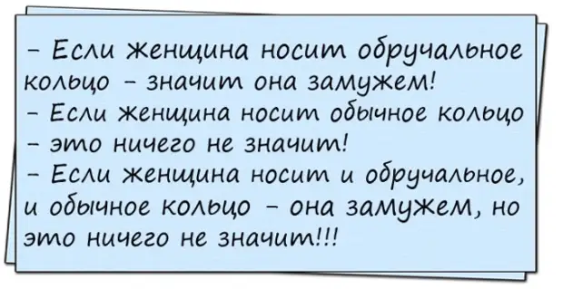 Удовлетворяет ли вас ваша работа картинки