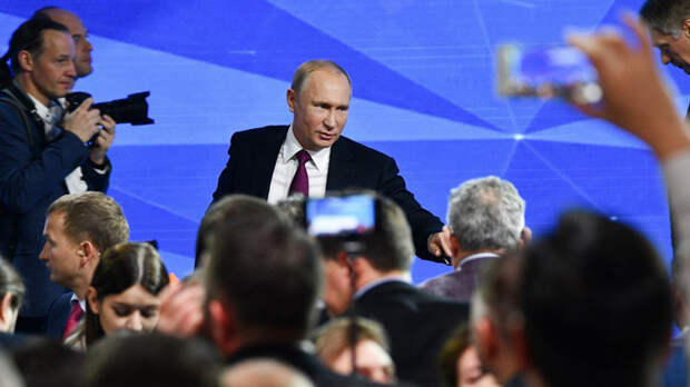 Путин