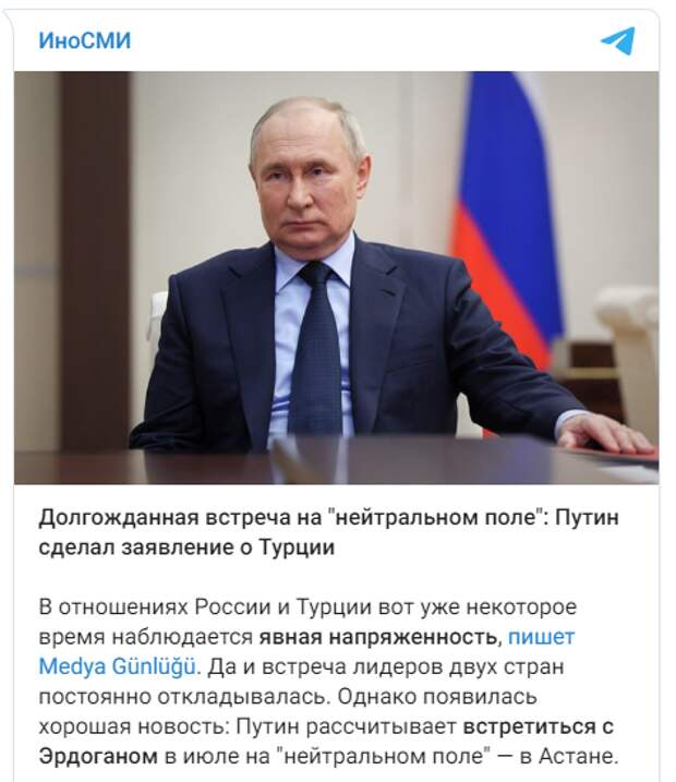 Нашему старинному восточному другу Реджепу Эрдогану в ответ за недружелюбные действия из Кремля так больно щелкнули по носу, что звон стоит на весь мир.-2
