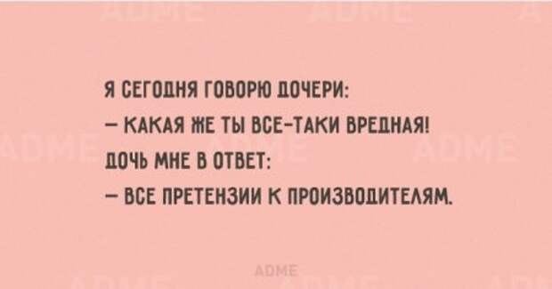 Oткрытоки про детей и их родителей