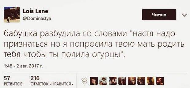 Юмор из соцсетей (20 скриншотов)
