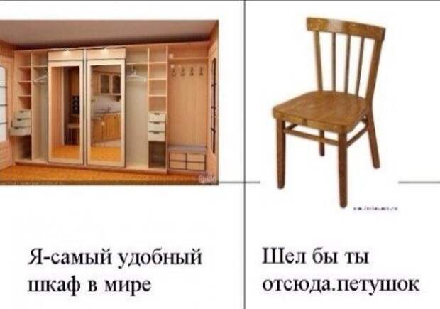 Прикольные фотомемы